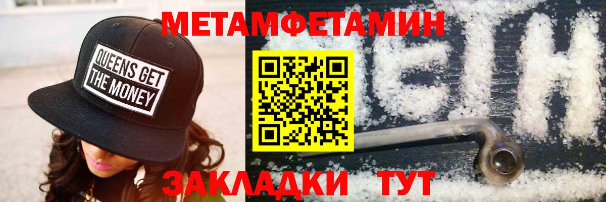 АМФЕТАМИН 98%  Вход с VPN  Амфетамин  Ростов-на-Дону  АМФ 