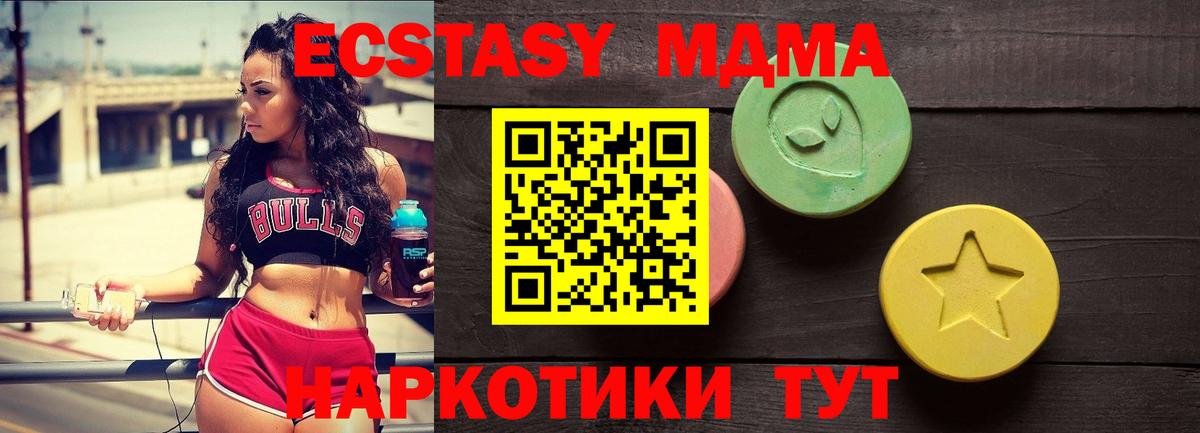 Меф Ростов-на-Дону