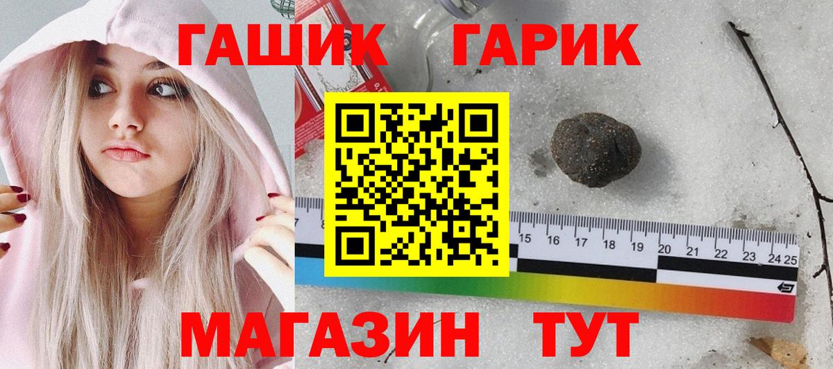ГАШ индика сатива Ростов-на-Дону