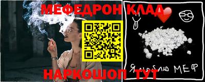 таблы Пыть-Ях