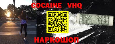 индика Партизанск