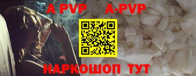 таблы Пыть-Ях