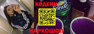 индика Партизанск