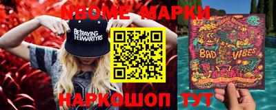 марки lsd Первоуральск