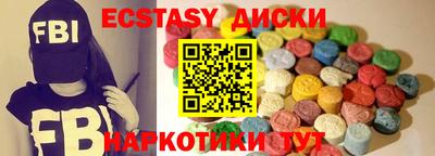 марки lsd Первоуральск