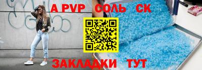 марки lsd Первоуральск