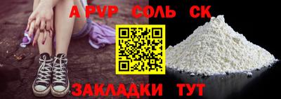 гашиш Пенза