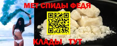индика Партизанск
