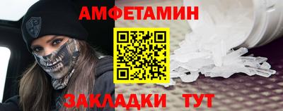 индика Партизанск