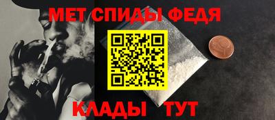 индика Партизанск