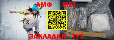 индика Партизанск