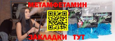 гашиш Пенза