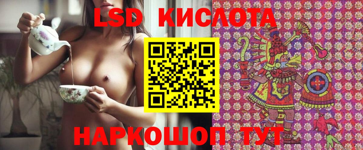 Марки NBOMe 1,5мг  Марки N-bome  Ростов-на-Дону  Вход с VPN 