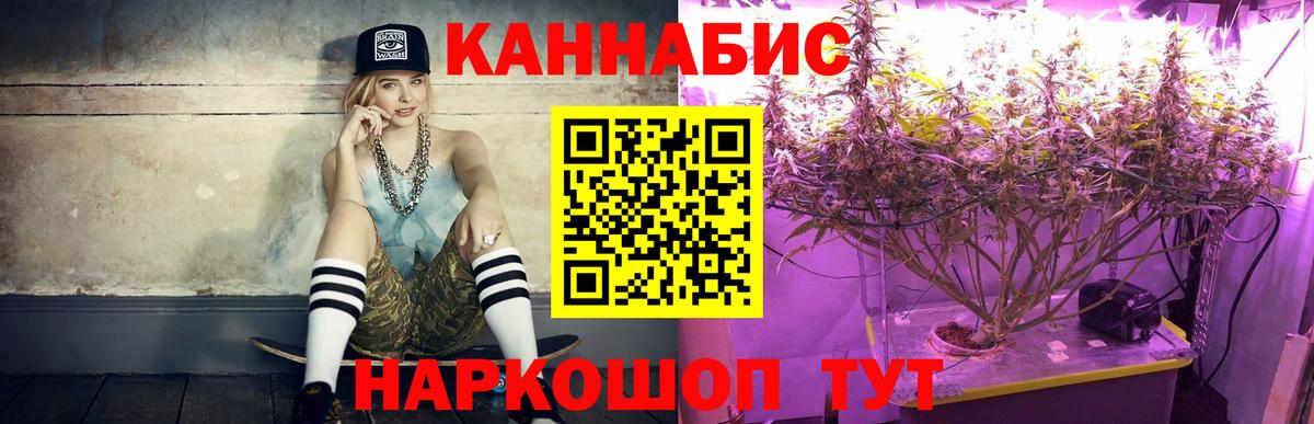 Канабис ГИДРОПОН Ростов-на-Дону